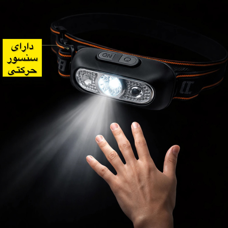هدلایت سنسوردار HL-05 شارژی | تجهیزات صعود